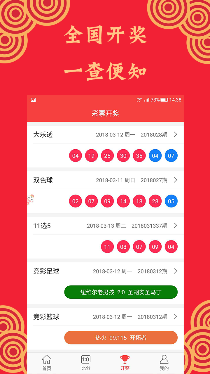 777777788888888最快开奖,稳固执行方案计划_悬浮版20.864