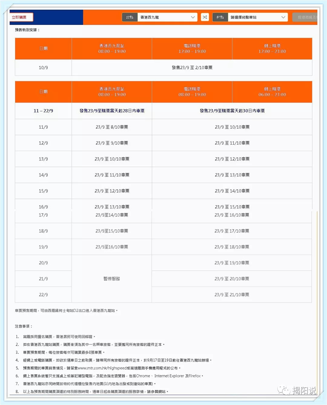 香港今期开奖结果查询,专业地调查详解_装饰版16.237
