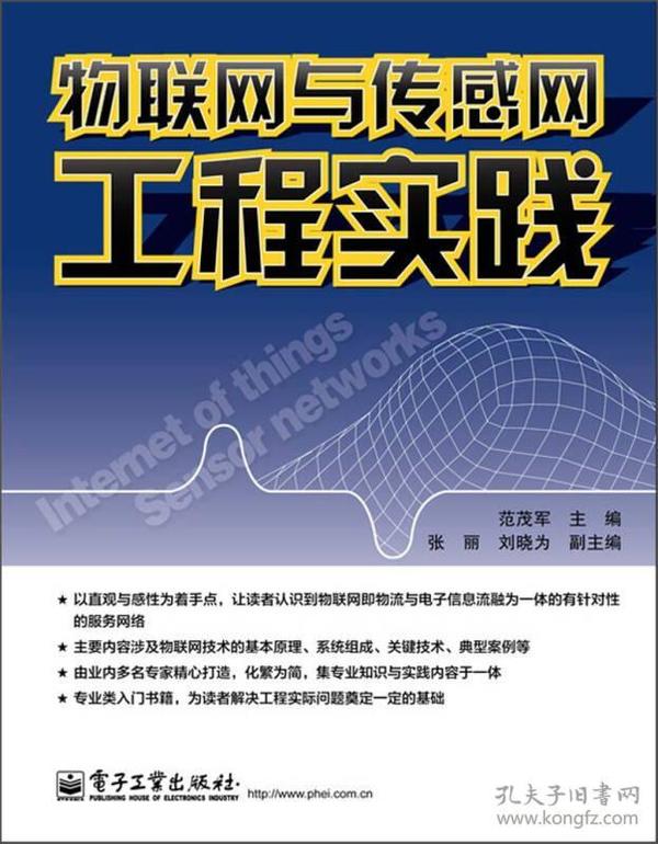 设备展示 第236页
