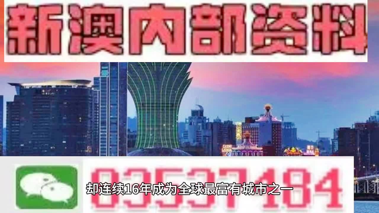 2024年新澳门正版资料,绿色汽车决策资料_通行证版6.133