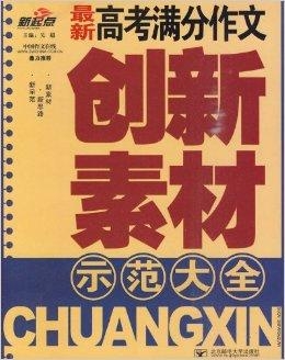 新奥天天正版资料大全,创新解释说法_时尚版71.110