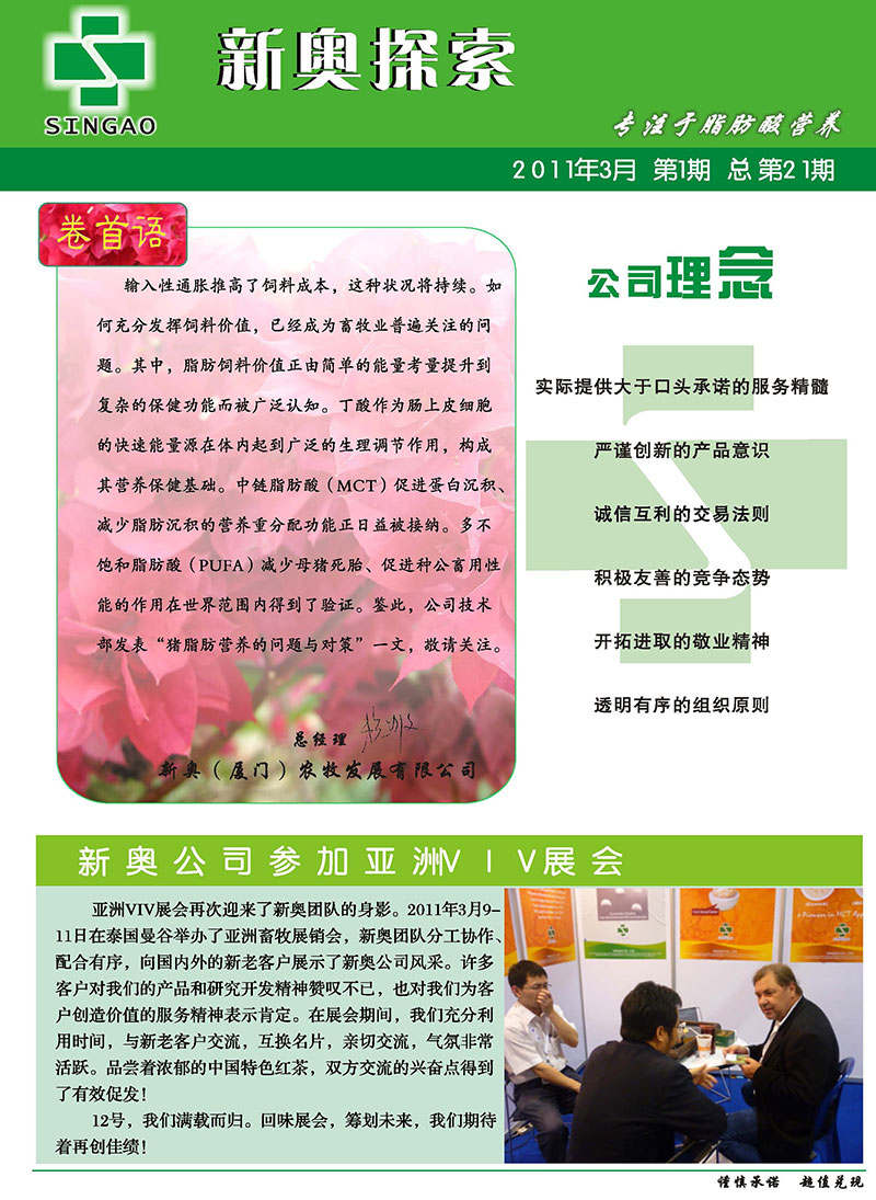 新奥精准免费资料提供277期,信息明晰解析导向_实用版16.523