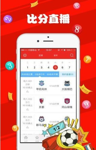 新澳天天开奖免费资料,深入探讨方案策略_媒体宣传版5.994