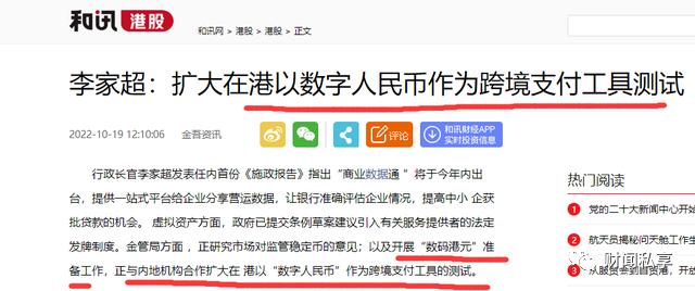 新澳天天开奖免费资料,深入探讨方案策略_媒体宣传版5.994