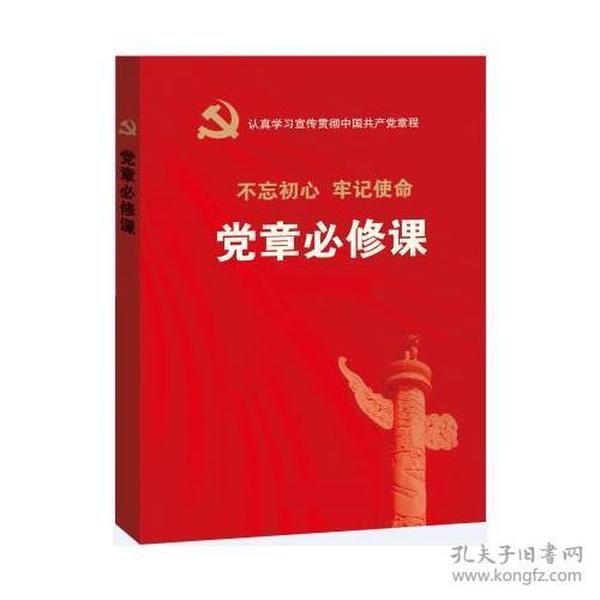 最新党的读物引领,小巷深处的特色探索之旅