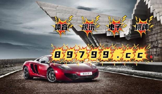 澳门4949最快开奖结果,高效执行方案_明星版96.366