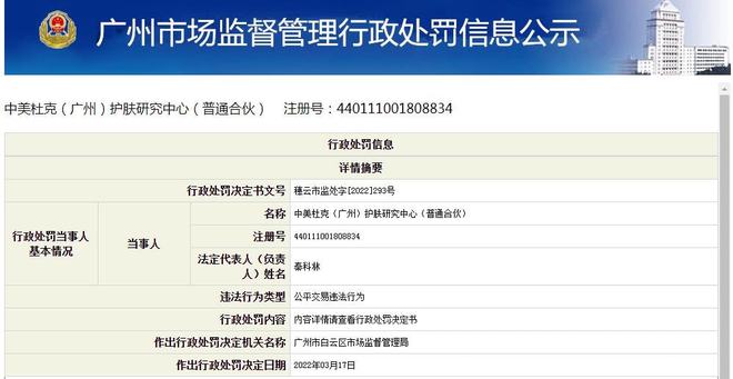 49.ccm澳彩资料图,实地应用实践解读_媒体宣传版93.386