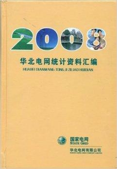 设备展示 第191页