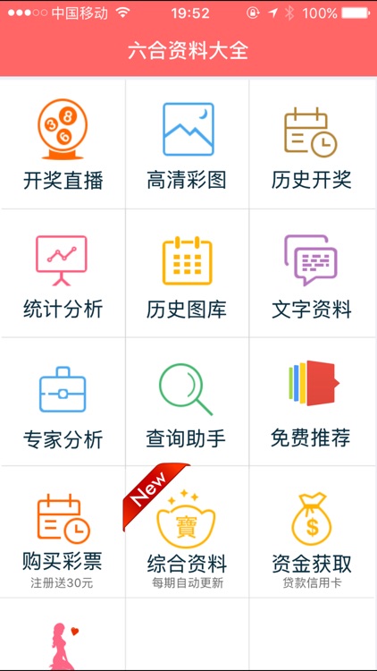 设备展示 第184页