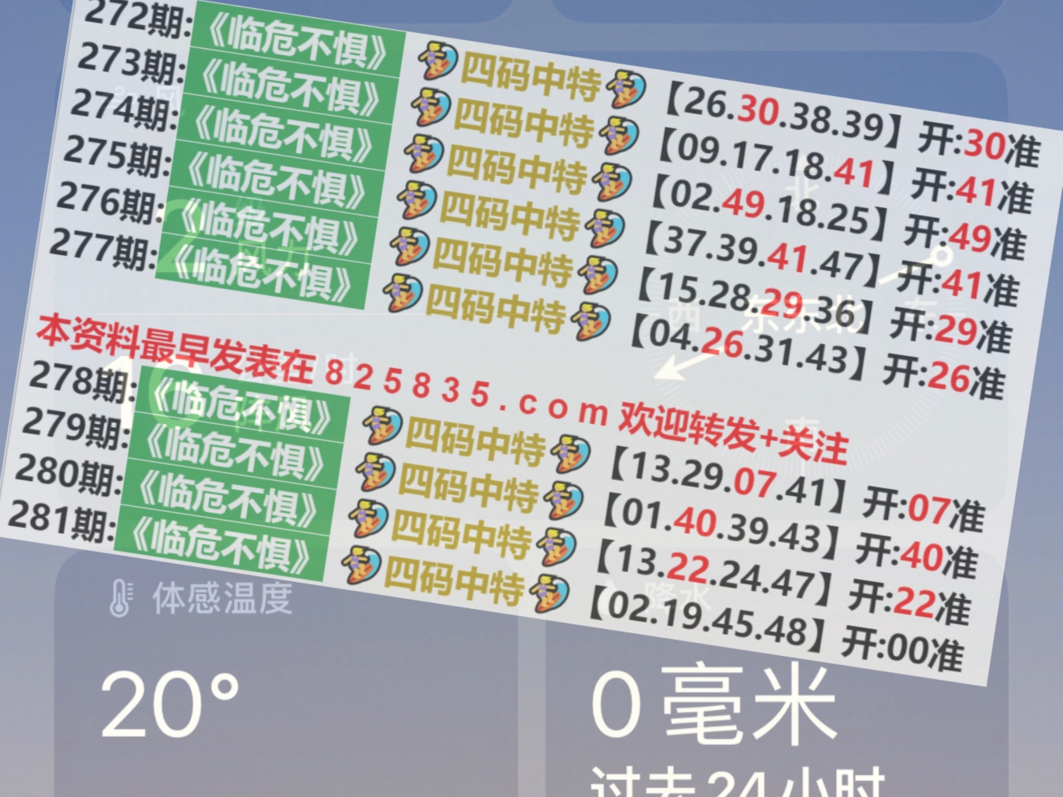 第824页