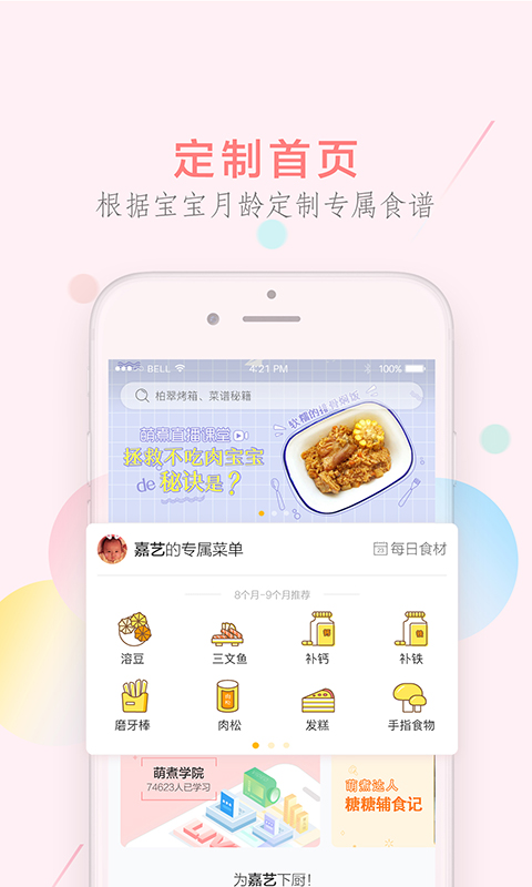 2o24年新澳门天天开好彩,连贯性方法执行评估_儿童版44.240