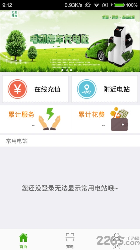 7777888888精准管家,时尚法则实现_创意版85.606