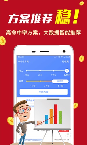 949494最快开奖结果,高速响应计划执行_创造力版15.200