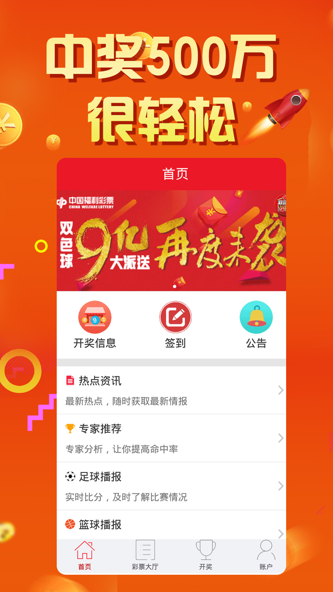 ww7766开奖结果查询一,科学解释分析_互动版37.113