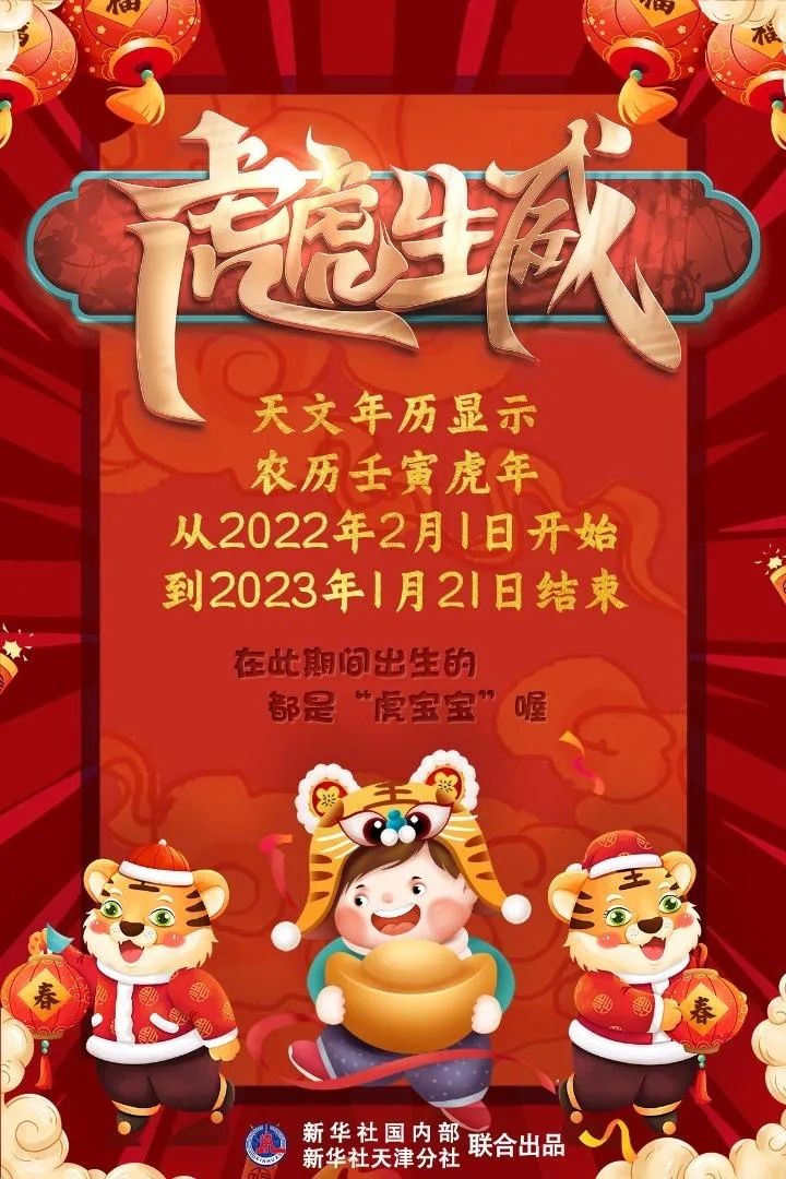 今晚开虎必开一肖,材料与化工_荣耀版8.983