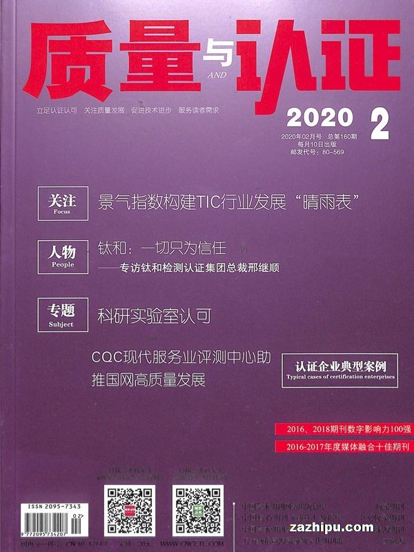新澳好彩免费资料查询的特点,快速实施解答研究_职业版87.430