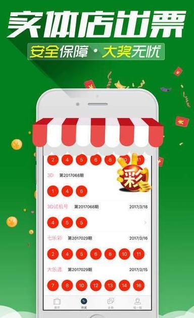 新澳门今晚平特一肖,数据解释说明规划_后台版16.191