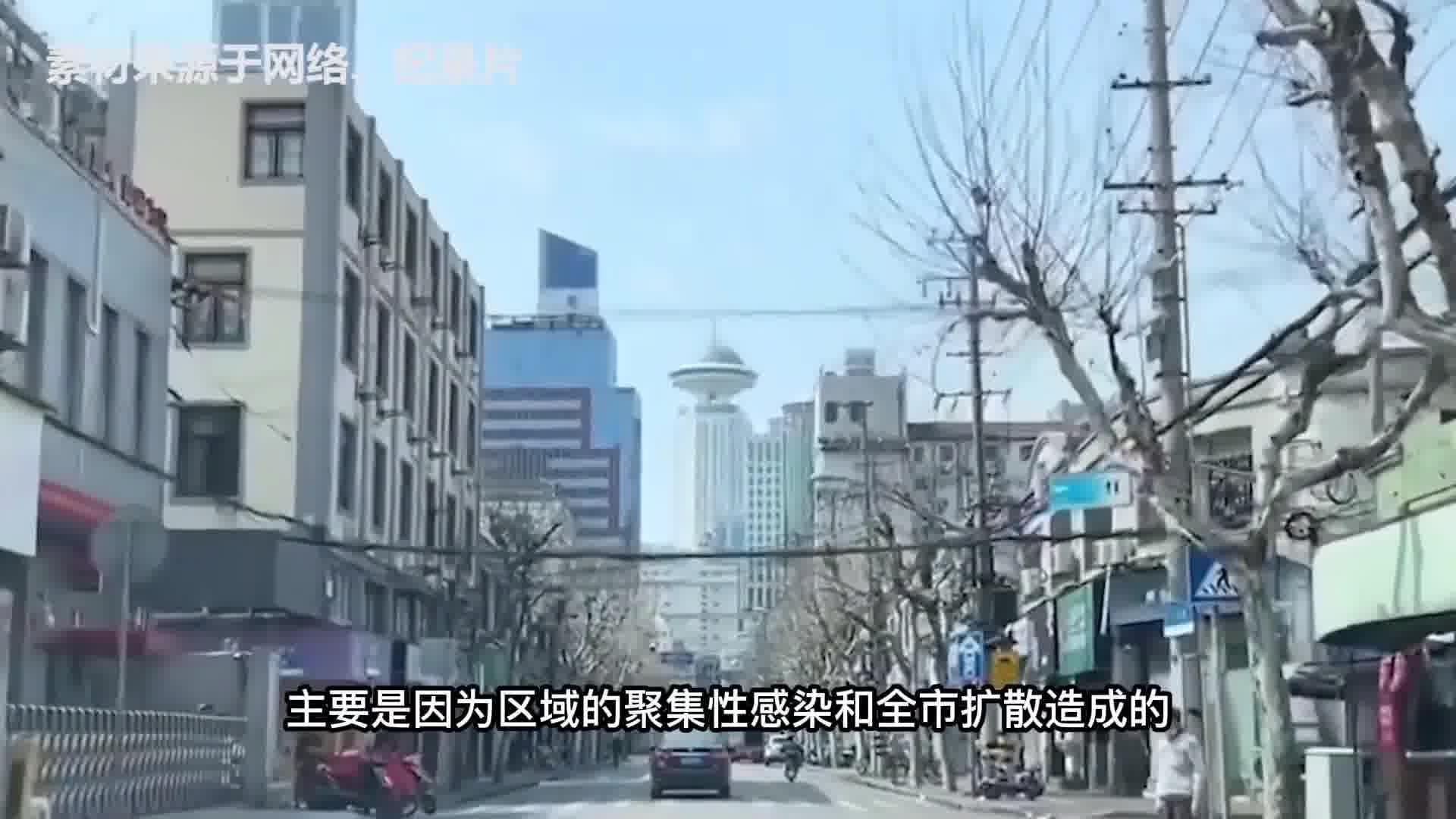 上海疫情最新源头探索,自然美景引领内心平静与喜悦之旅