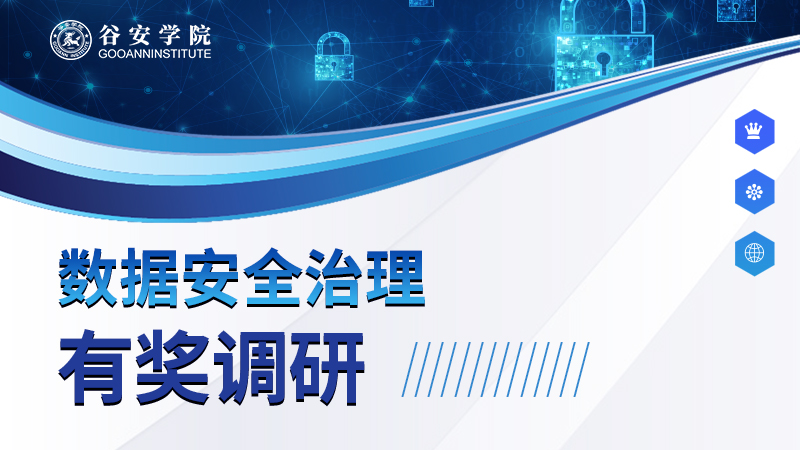 澳门f精准正最精准龙门客栈,实地数据验证_高效版59.647