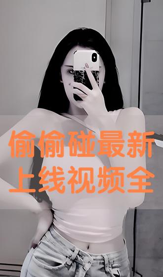 巷弄深处的神秘小店，探索最新网的独特魅力之旅