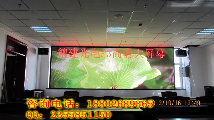 德建光电最新动态🌟