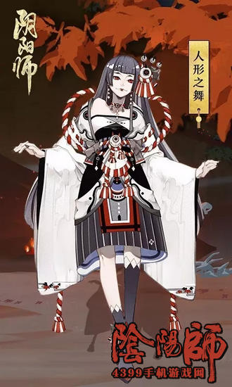 秋风起，鬼女红叶最新动态揭秘