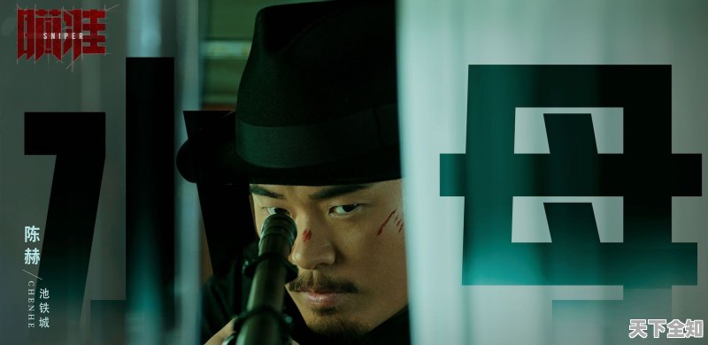 瞄准最新剧情深度解析,三大看点一网打尽!