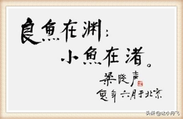 梁晓声最新作品，自信之光照亮变化之路的旅程