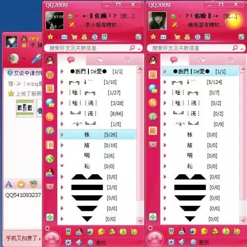 最新个性网名昵称潮流，个性表达与社交新风尚的完美结合