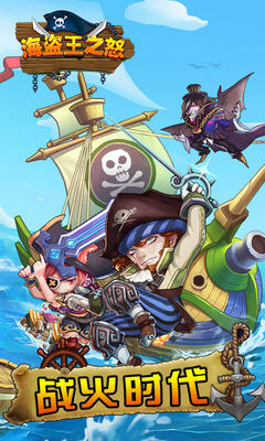 隐秘宝藏现身小巷,揭秘最新版海盗宝藏之谜