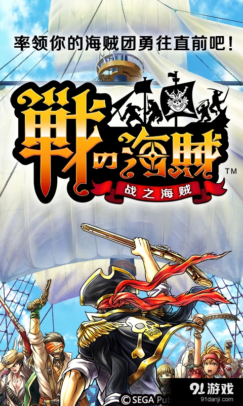 隐秘宝藏现身小巷,揭秘最新版海盗宝藏之谜