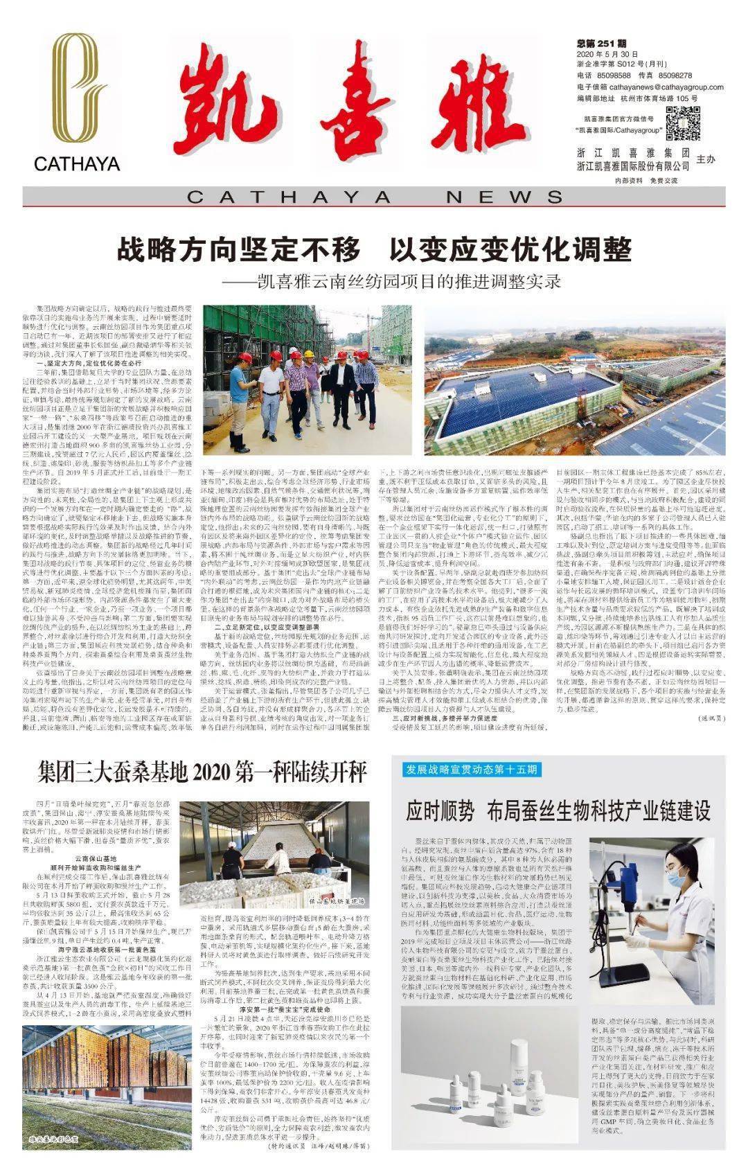 小巷深处的独特风味,揭秘隐藏于寻常巷陌的特色小店最新报道