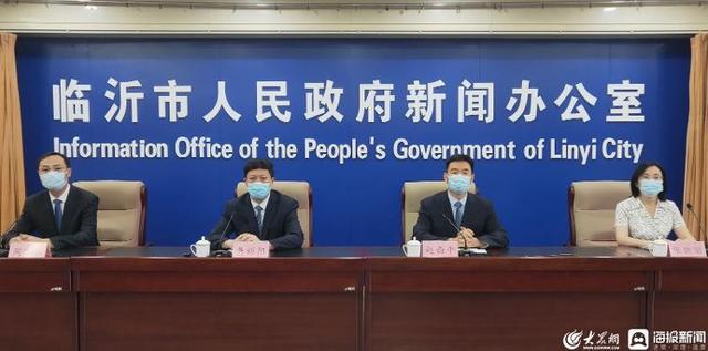 疫情最新通报临沂,多方观点下的深度分析与思考