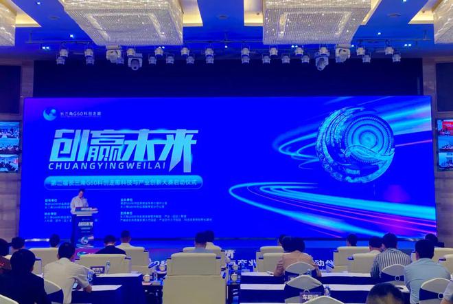 最新企业大赛,激发创新力量,引领未来潮流,铸就行业标杆