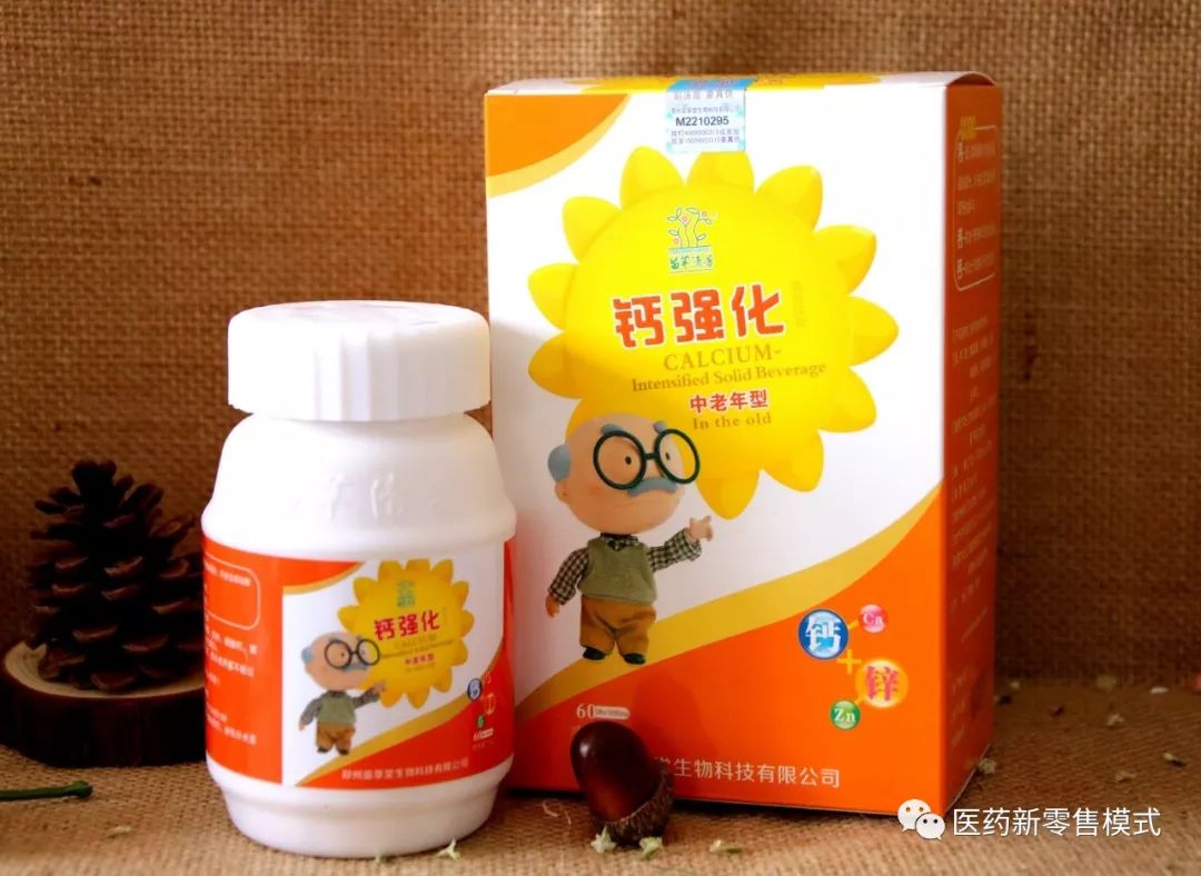 最新钙同片,最新钙同片,引领骨骼健康新时代的里程碑