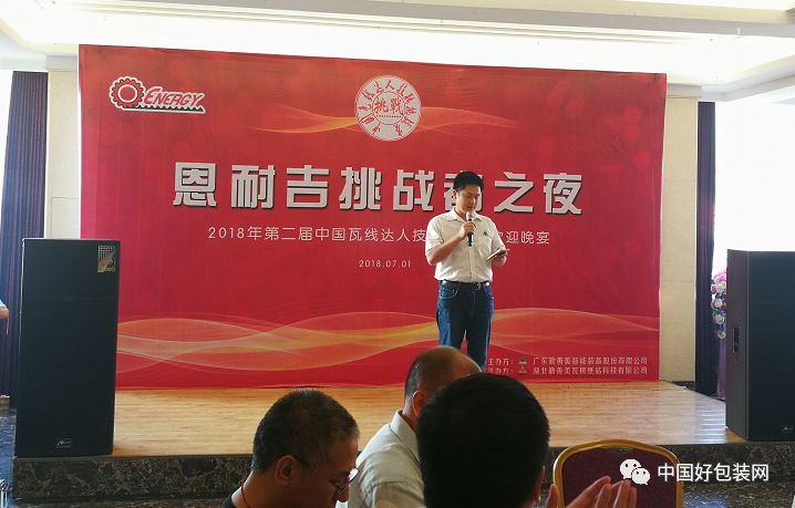 多维度解读竞赛成功，预祝比赛圆满落幕的胜利预言！