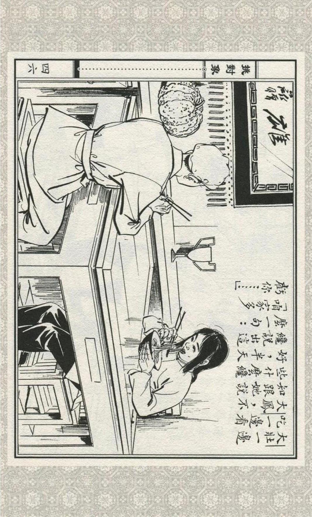 最新连环画出版资讯,多元观点下的价值与影响探讨