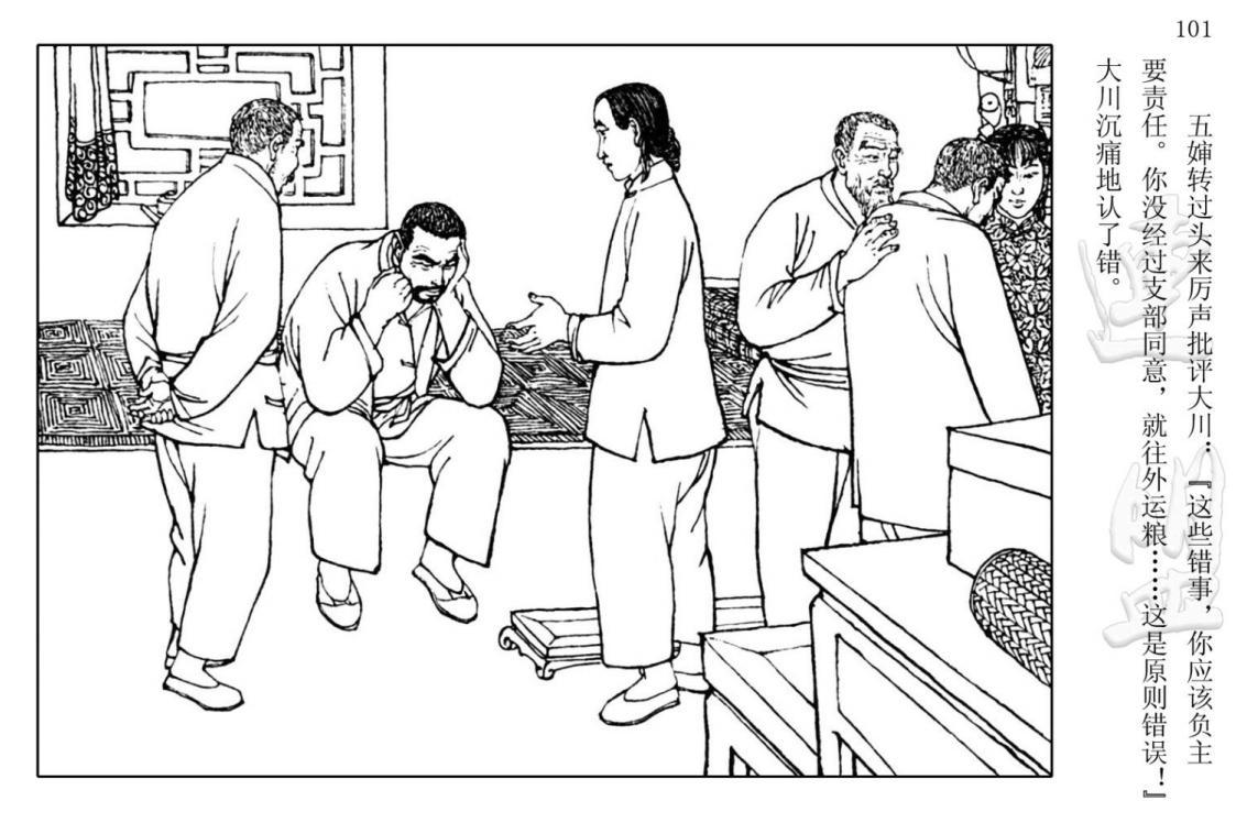 最新连环画出版资讯,多元观点下的价值与影响探讨