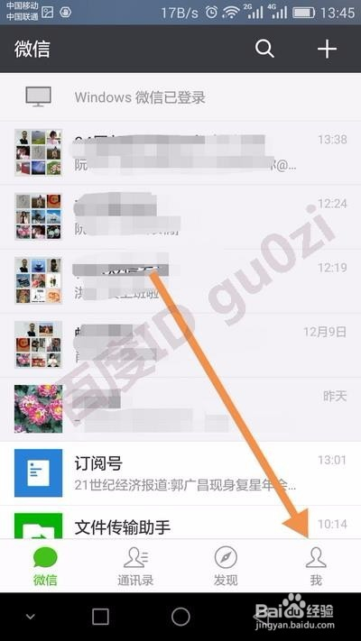 微信最新无限绑卡技巧揭秘，高科技产品介绍与操作指南