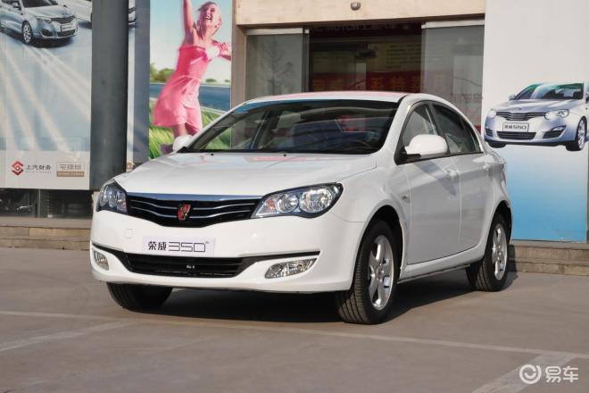 荣威汽车,温情陪伴的行车伙伴,价格实惠的汽车之选
