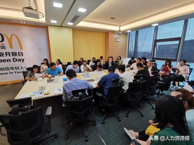 麦当劳新形象大使,科技融合生活的未来体验