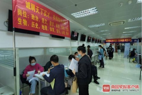 南宁东站最新招聘资讯更新，岗位空缺及申请指南