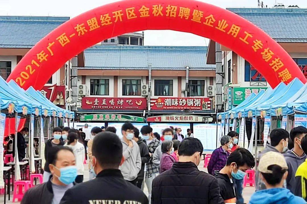 南宁东站最新招聘资讯更新,岗位空缺及申请指南