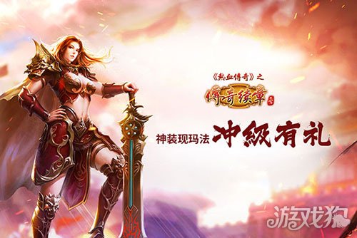 玄天魔帝续章,自然美景的轻松之旅