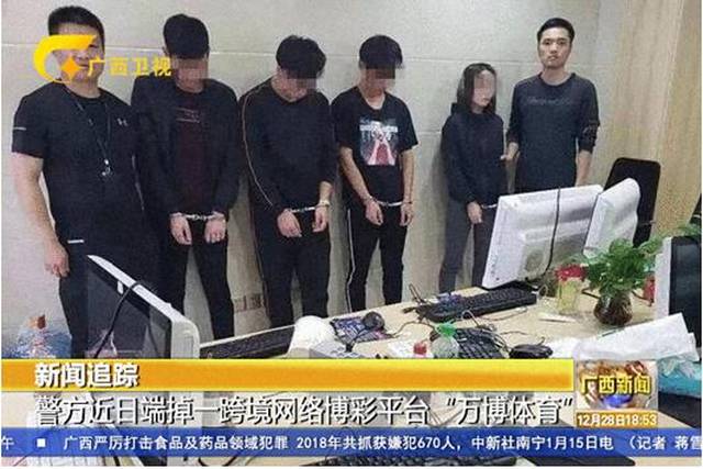 关于万博app新版的使用指南,合法合规,远离赌博与欺诈