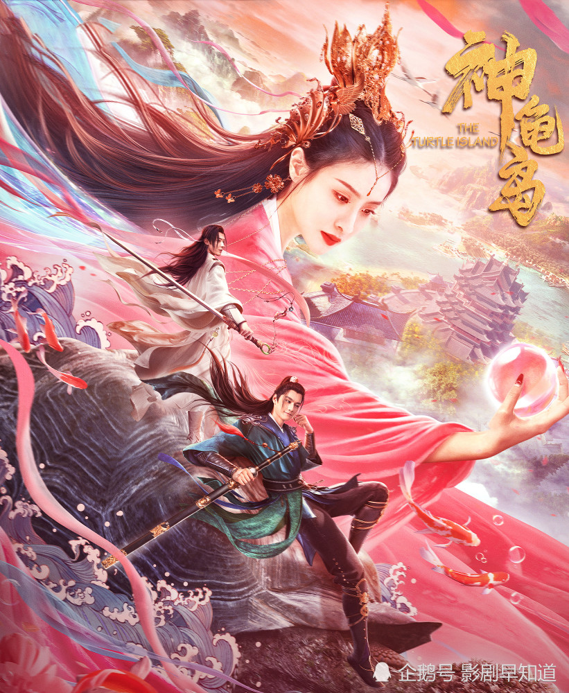 修仙玄幻电视剧大全,奇幻世界的多元魅力探索