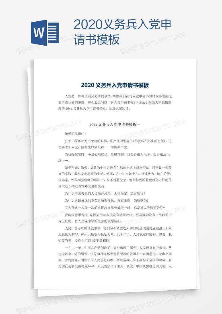 分路器单元 第120页