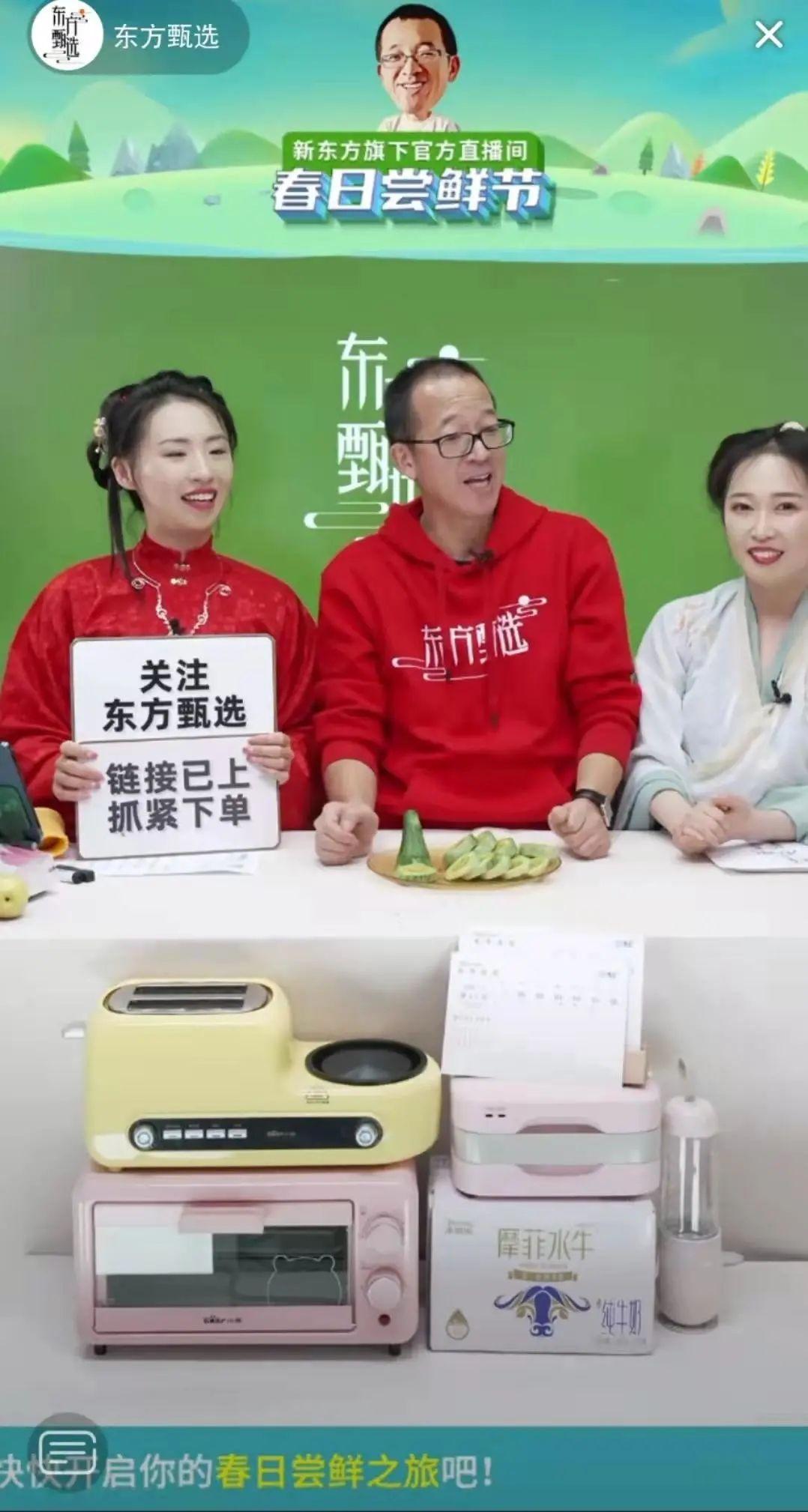 抖播新动态揭秘，小城直播日常的风采