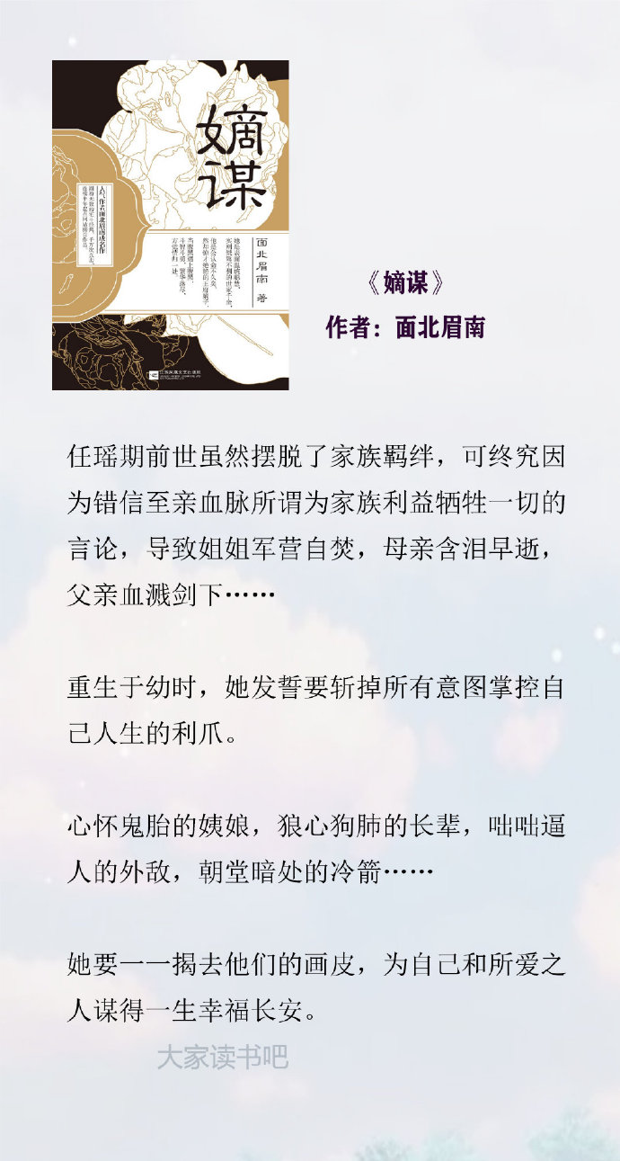 第523页