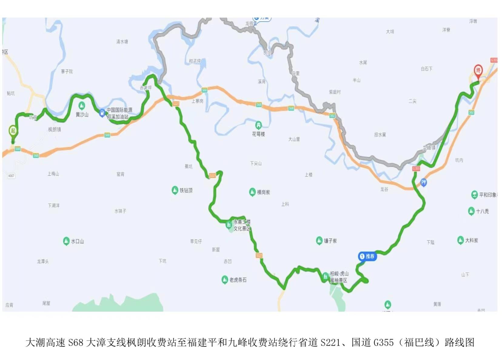 大潮大漳高速最新动态与进展